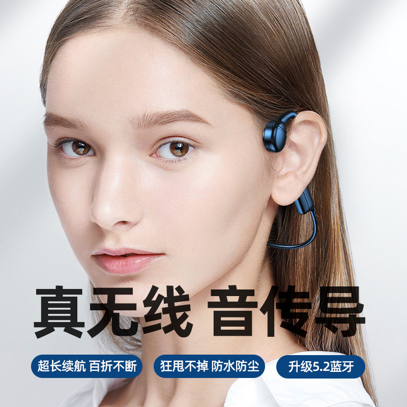 潮電を厳選して爆発した華強北耳をつけて耳に入らないbluetoothガス伝導のイヤホン無線ランニング運動|undefined