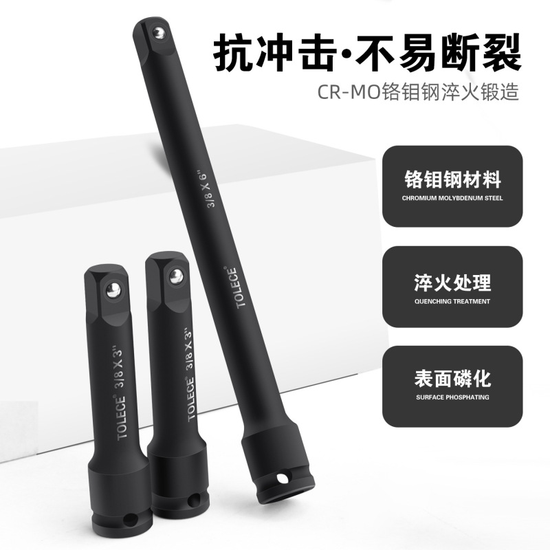 套筒接杆3/8中飞接杆 1/2气动风炮加长延长杆电动直杆子工具|undefined