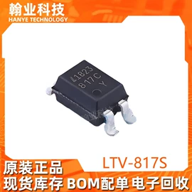 集成电路;电阻器;陶瓷电容器