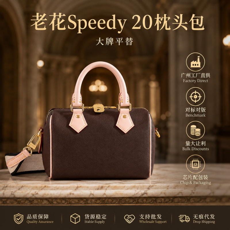 Speedy 20 Boston pillow çanta - hakiki deri el çantası