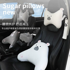 U型枕;靠垫/抱枕;毛绒玩具