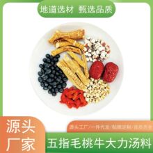ţ�����Ҝ�����ָë���Ҝ������u�����Źǜ��ϰ��Vʽ��ָë�Ҝ���