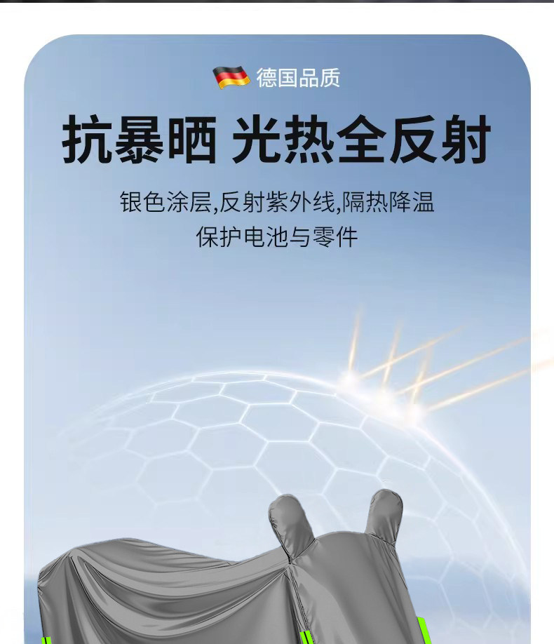 Electric vehicle rain cover, electric scooter sun and rain cover, motorcycle cover, thickened bicycle dustproof protective cover