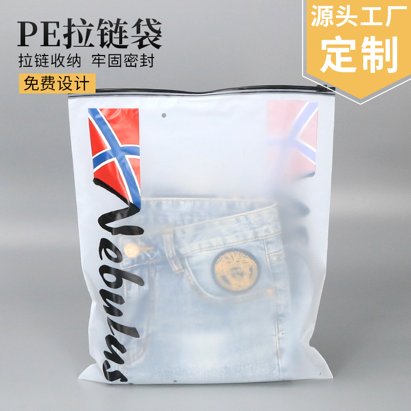 Socks with zipper