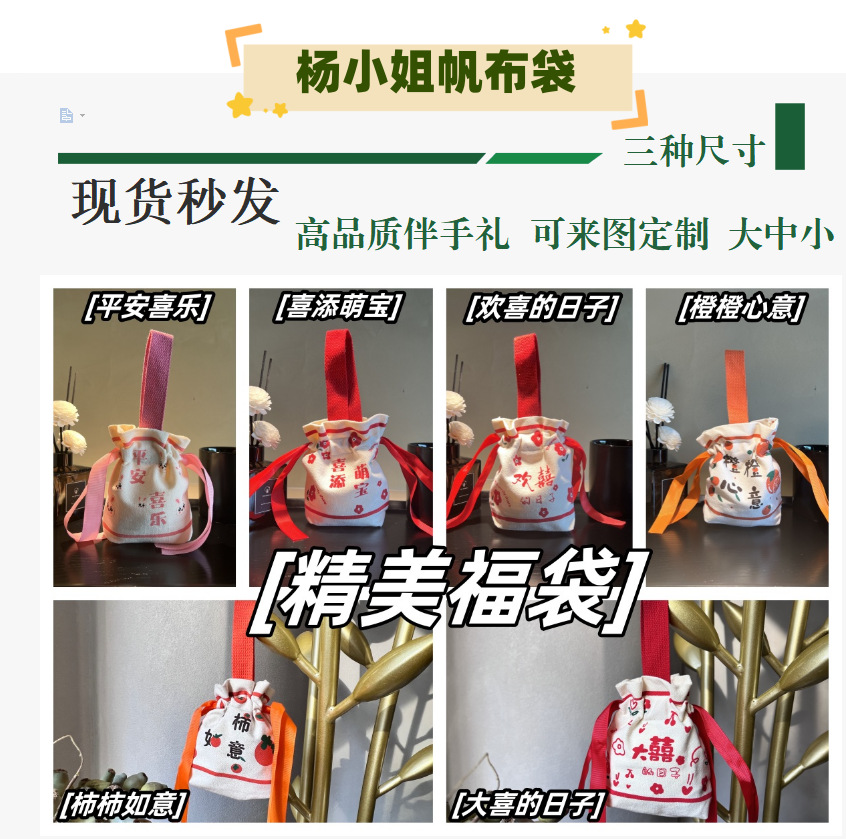 [위는 재고] 양면 인쇄; [스몰 사이즈 재고] 16*15*5