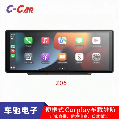 Cross-Border 10.26inch Carplay Smart Screen Convenient Navigation Player Car Screen Projection Dash Cam (Car mp5)