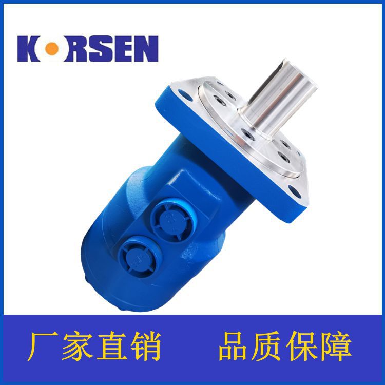 液压马达  BM4系列BM-D马达山东济宁厂家生产直销