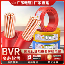 �V�|��|AAA�Ƈ��˼�����ȼZC-BVR늾�1.5 2.5 4 6ƽ�����~ܛ늾�