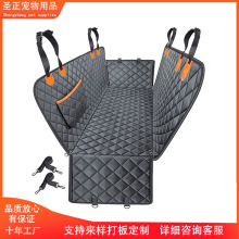亚马逊汽车宠物垫宠后排坐车载垫防水耐脏防抓宠物狗狗车载隔离垫