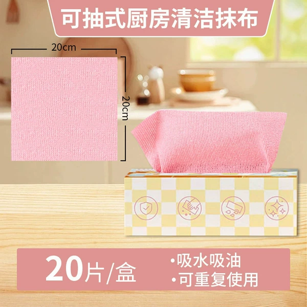 OUHEY polyester nylon pink 20*20cmX20 pieces per box