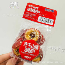 �� ����ɽ髱��Ǻ��J ȥ��ɽ��� һ��5��