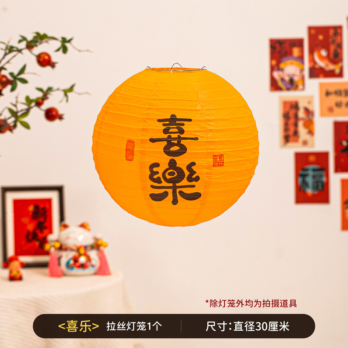 2026 Año Nuevo Festival de Primavera colorido plegable estilo japonés linterna de alambre rojo al aire libre impermeable decoración colgante decoración