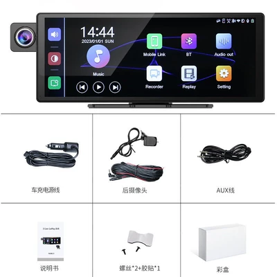 Navigation High-Definition Reversing – Driving recorder