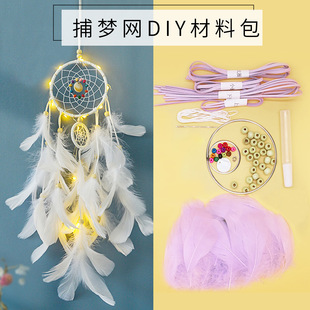 Handmade DIY Material Package Dream Catcher Wind Bell suit Enterprise Group Building Kindergarten Parent-Child Interaction Simple Puzzle