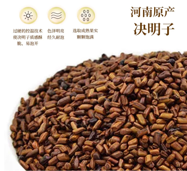 Chrysanthemum Goji Cassia Seed Tea Ju Hua Gou Qi Jue Ming Zi 5g x 30 Bags Cold Brew Herbal Blend preparation