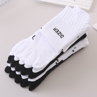 Five-finger socks men's and women's solid color toe socks spring and autumn thin massage socks sweat-absorbent breathable cotton socks a generation of hair
