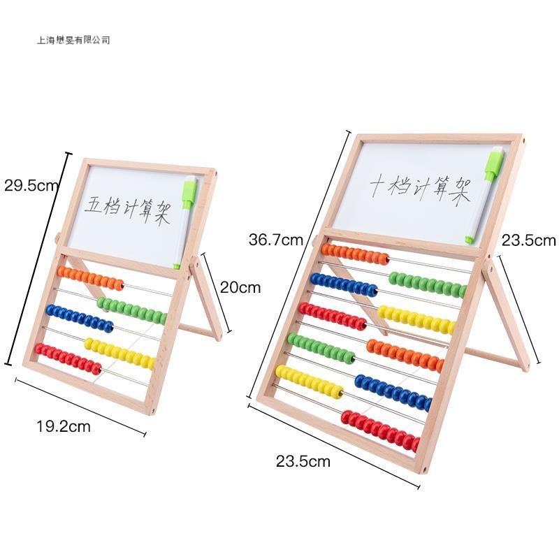 Añadir y restar herramientas de enseñanza para niños cuentas calculadoras aritmética iluminación rompecabezas números juguetes matemáticas jardín de infantes