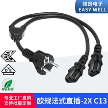 �W�˵�schuko to 2X IEC60320 C13Ʒ��β��צ��һ�ֶ��Դ��