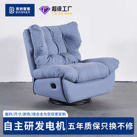 电动云朵单椅沙发单人放松懒人可躺可摇智能太空沙发舱功能单椅