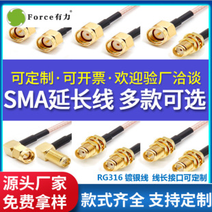 �S��ֱ�N���O��SMA���Dĸ���l���L��RG316��y�͸ߜؾ�sma�D�Ӿ�