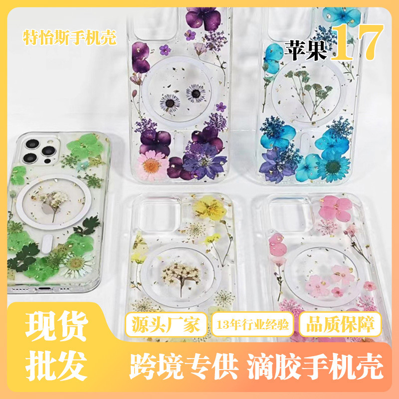 New Hydrangea Daisy Real Flower Magnetic Suction iPhone 16/17 Pro Phone Case Dried Flower Resin Phone Cover