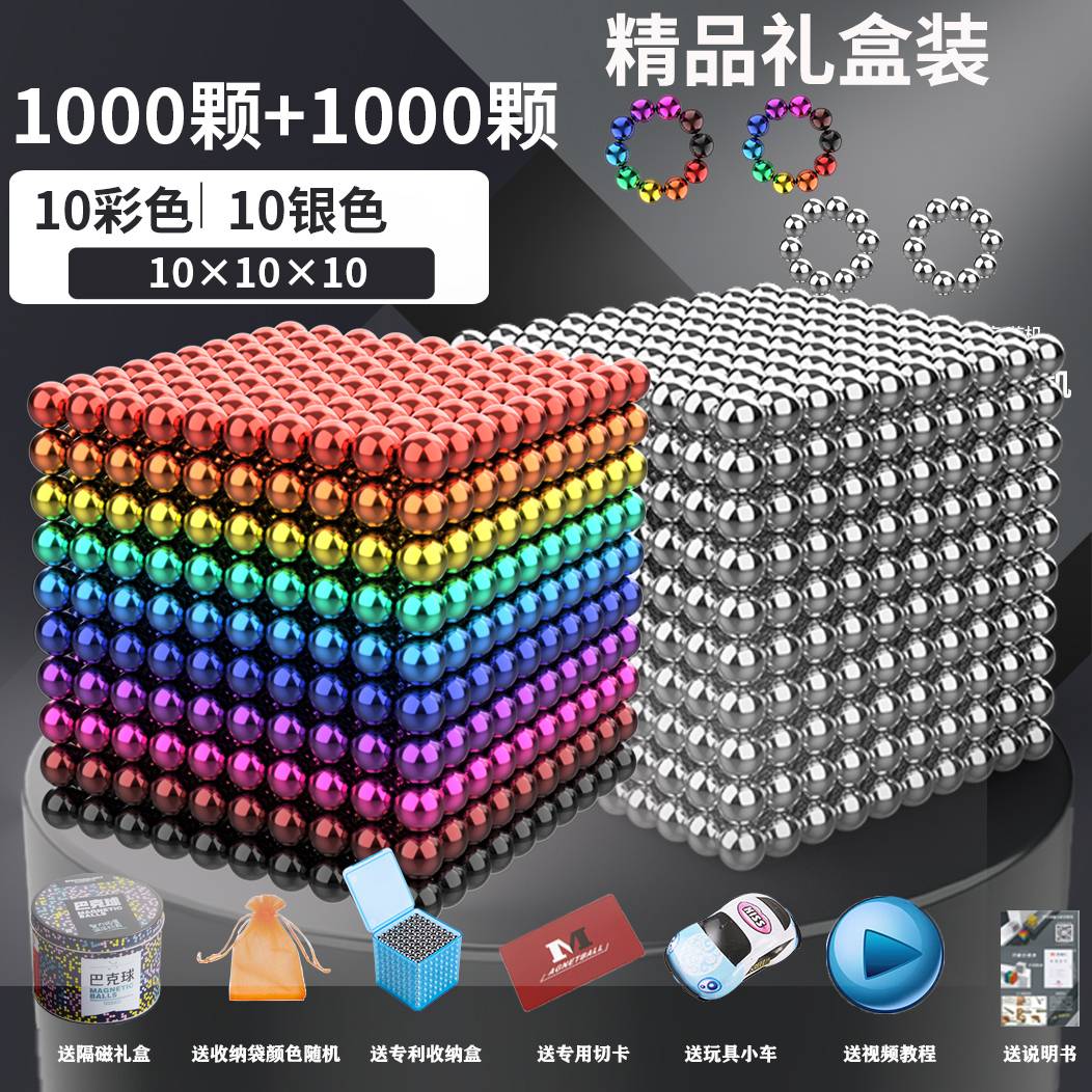[조합] 컬러 1000 + 실버 1000 [사은품]