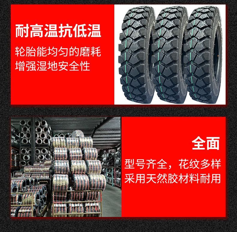 Tricycle Tire Electric Tricycle Tire 300/4.00/5.00-12 Thickened Truck Tire