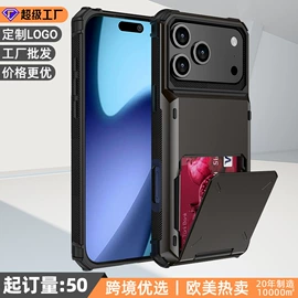 手机保护套;iPhone保护套;其他苹果配件