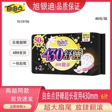 ������˯����������ҹ��430mm����������������̳�ͬ��������
