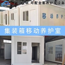 混凝土試塊集裝箱養護室恆溫恆濕工地試塊試驗室砼試塊移動標養室