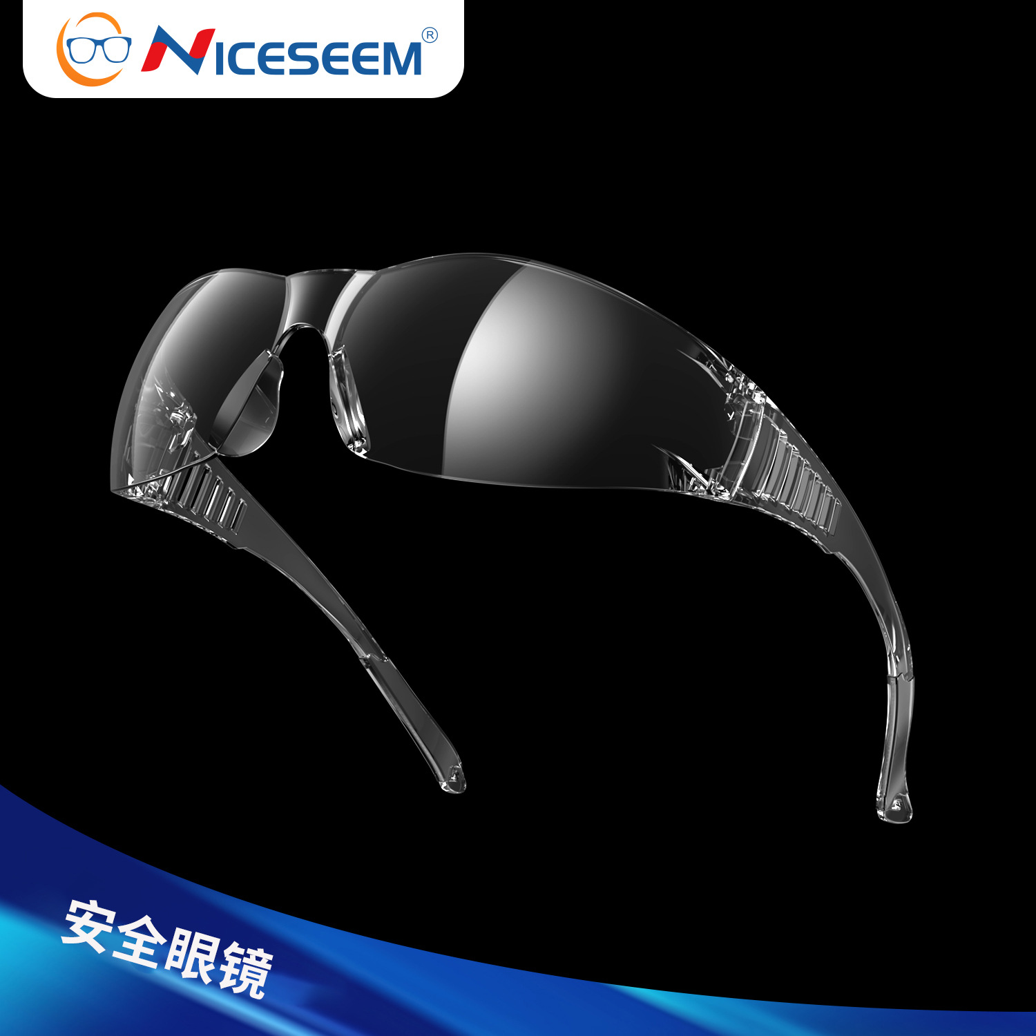 Gafas anti-UV, a prueba de viento, a prueba de arena, a prueba de impactos, a prueba de arañazos, antivaho, gafas protectoras transparentes de PC, gafas de protección laboral