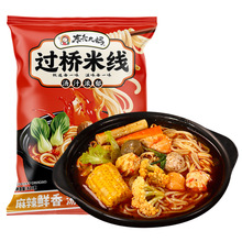 东北大妈过桥米线320g/袋云南风味米线米粉砂锅米线带酱料包
