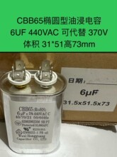 CBB65/66�E�A���ͽ����4UF7.5/10MFD 25/10/4/12.5UF440V