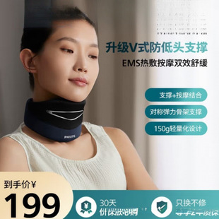 Neck Massager Cervical Massager Massage Pillow Neck Cervical Office