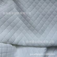 空气层面料白色菱形亮边纹 经典款家纺面料全涤纶亮丝面料有现货