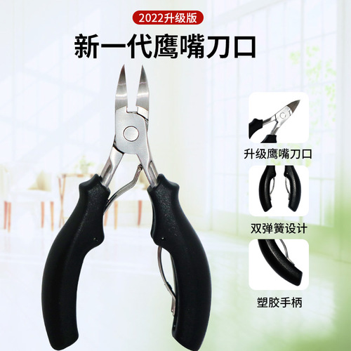 Nail groove nail clipper large nail scissors stainless hawk beak pliers pedicure pliers inflammation nail groove ingrown toenail pliers hawk beak nail clippers direct sales