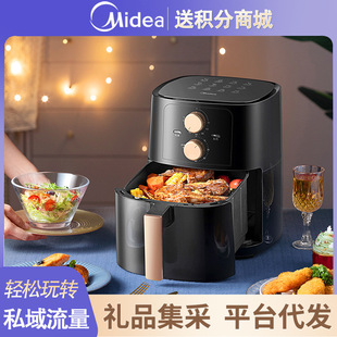 Midea Air Fryer Household Multifunctional Oil-Free Electric Fryer Large Capacity Air Fryer French Fries Machine Gift