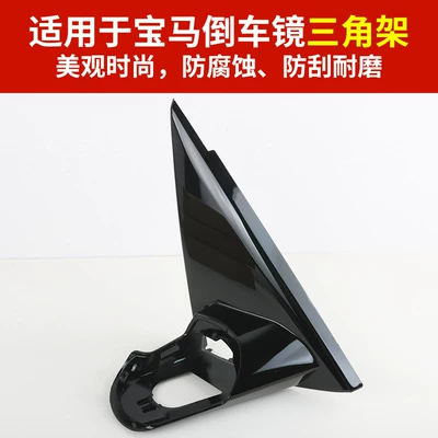 Bmw 1 Series, 2 Series, 3, Rear mirror/rearview mirror assembly