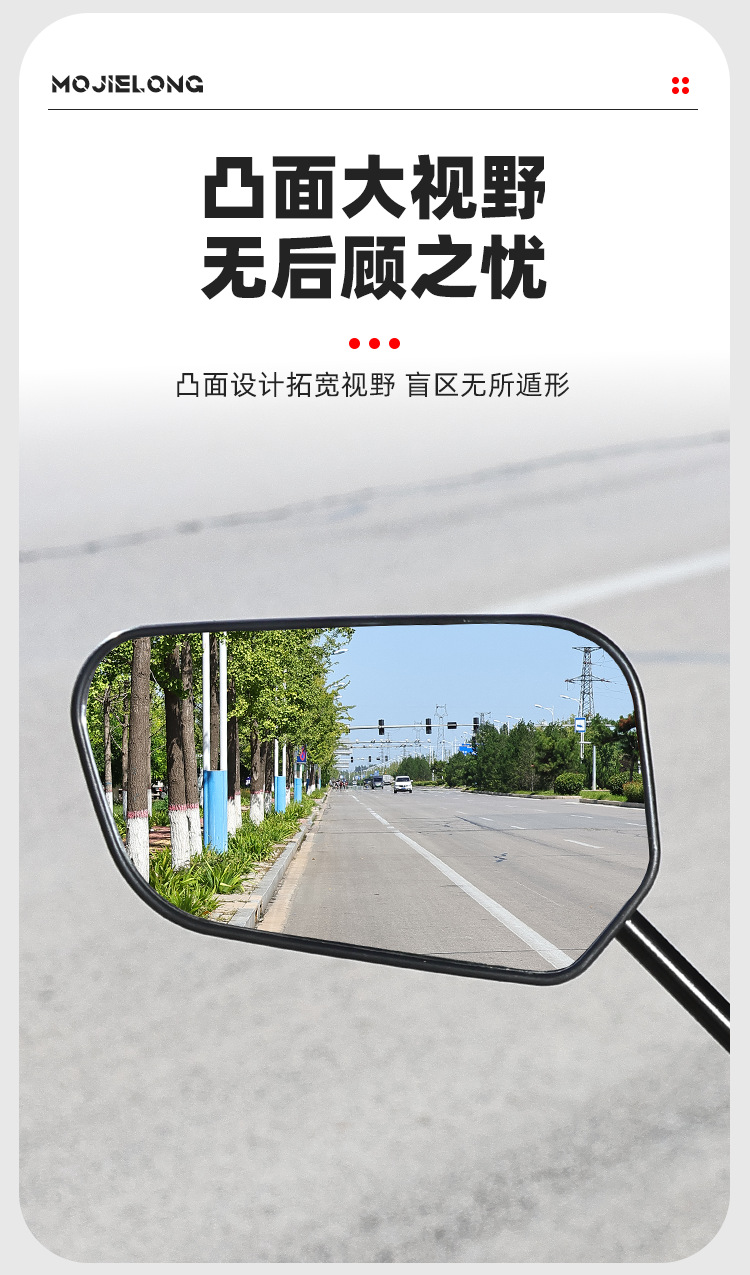 Electric Vehicle Rearview Mirror Suitable for Yadea E8, Leda Guanneng No. 9, Universal M8 Reversing Mirror for Electric Bikes