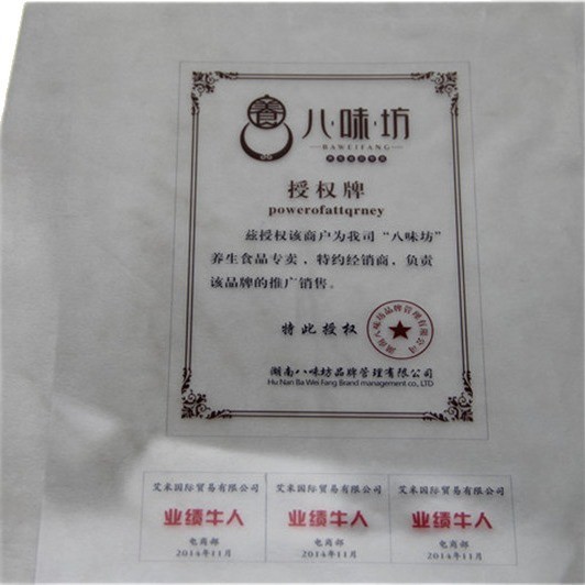 El proceso del fabricante utiliza papel de estampado en caliente con lámina de oro de doble cara, rollo de lámina de oro de aluminio electroquímico, y lámina de oro y plata adhesiva de doble cara para impresión y personalización. image 3