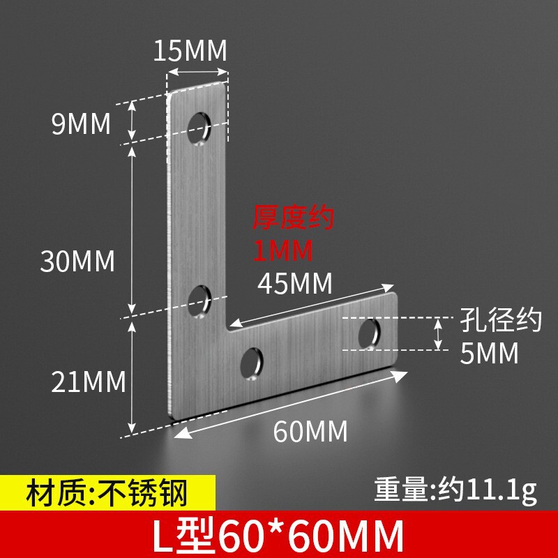 三角支持角コードステンレスアングルブラケット三角ブラケット直角固定器補強荷重仕切り板サポート|undefined
