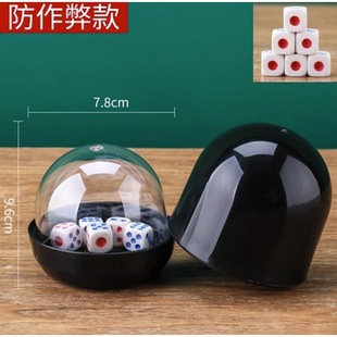 Transparent Dice Cup Set for Stress Relief, Creative Colored Dice Cups, Multi-Sided Bar Dice Cup Set, Dice Cup for Shaking Dice, Game Dice