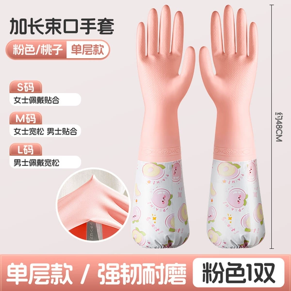 Single-layer-pink