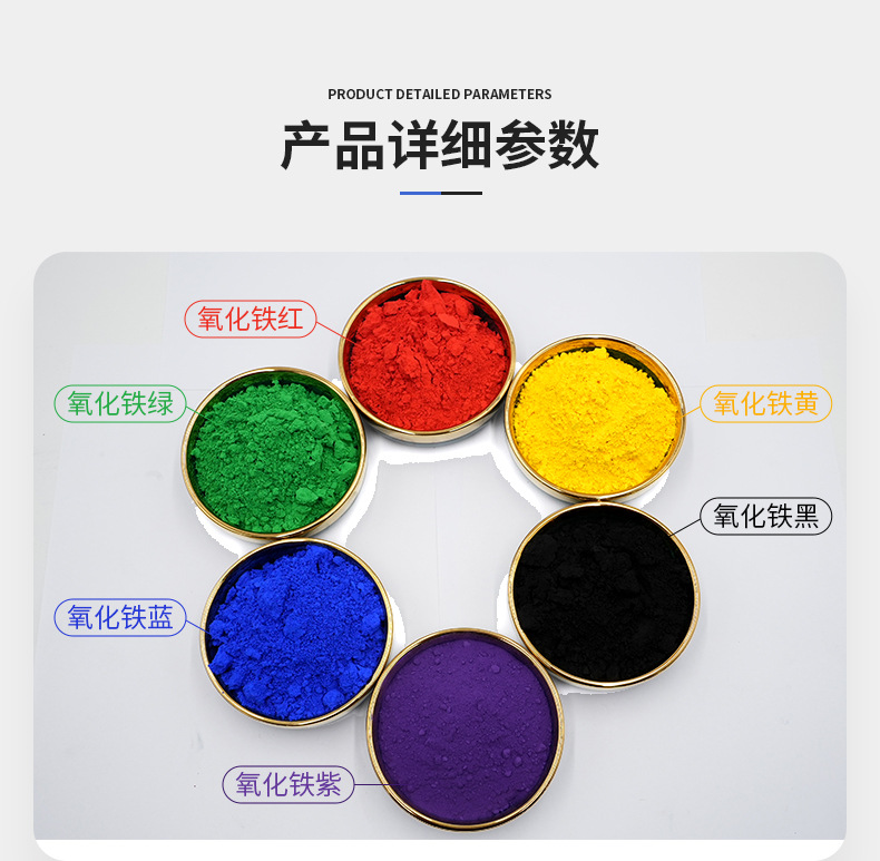 详情页---石家庄华邦矿产品有限公司-1_03