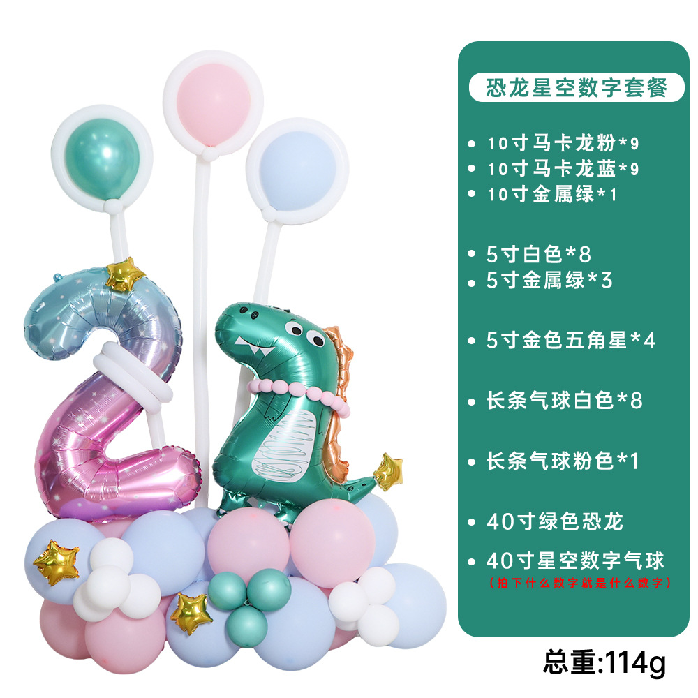 40 pulgadas cielo estrellado globo digital suministros para la fiesta de cumpleaños globo de dinosaurio arreglo globo de película de aluminio juego de globo de cumpleaños