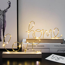 北歐風格ins客廳卧室家居房間裝飾品字母夜燈創意桌面小擺件擺設