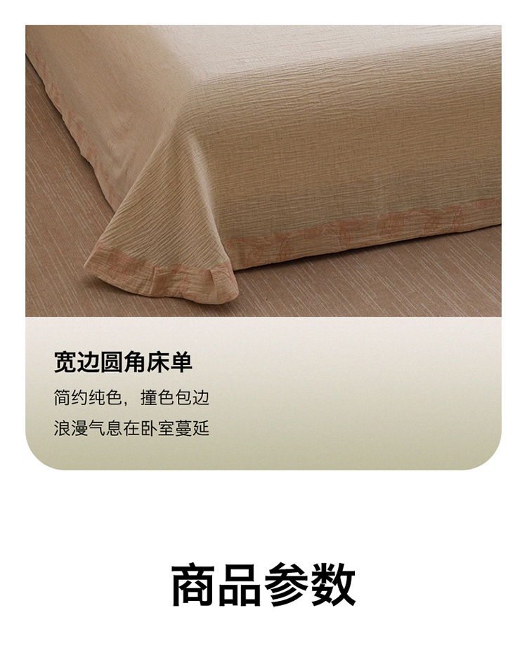 柔情之梦-粉色_20.jpg