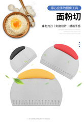 Stainless steel cutting board knife for home use with ruler, dough knife, kitchen scraper, baking tool