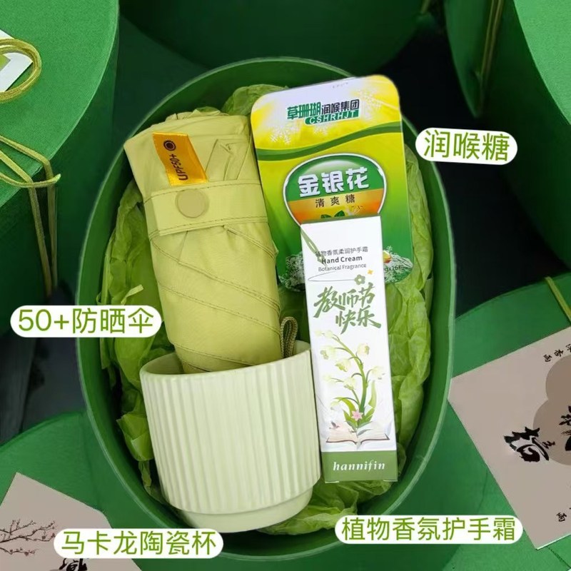 教师节伴手礼椭圆牛皮礼盒套装 国风伴手礼套装 公司福利伴手礼|undefined