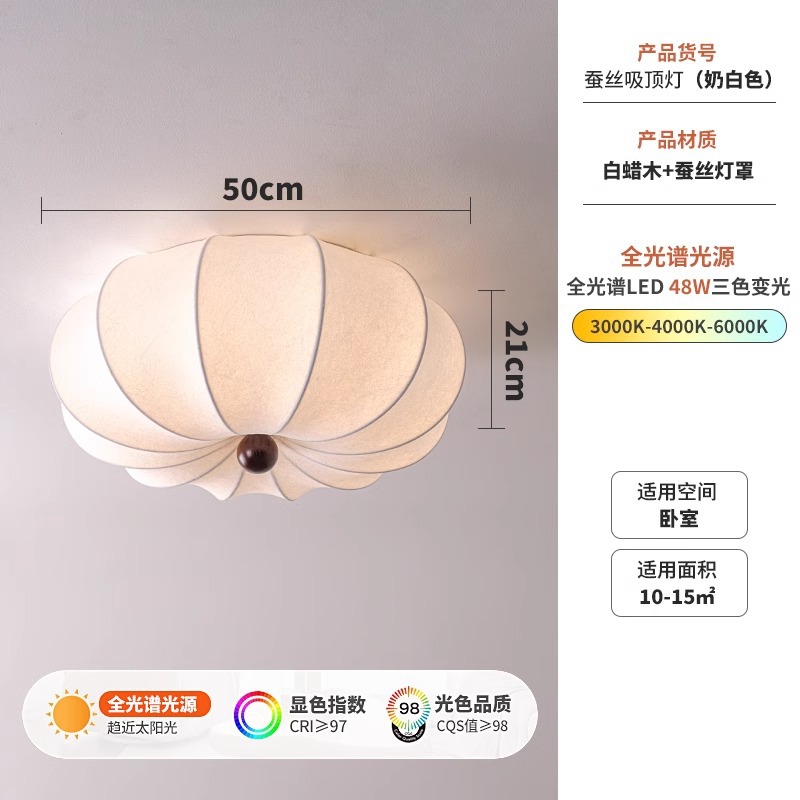 Luz de techo de seda medieval de espectro completo estilo japonés silencioso viento residencial dormitorio comedor retro Zen lámparas de viento crema